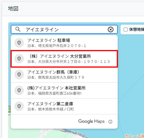 運行指示書-地図から地点追加-2